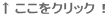 ���������N���b�N�I